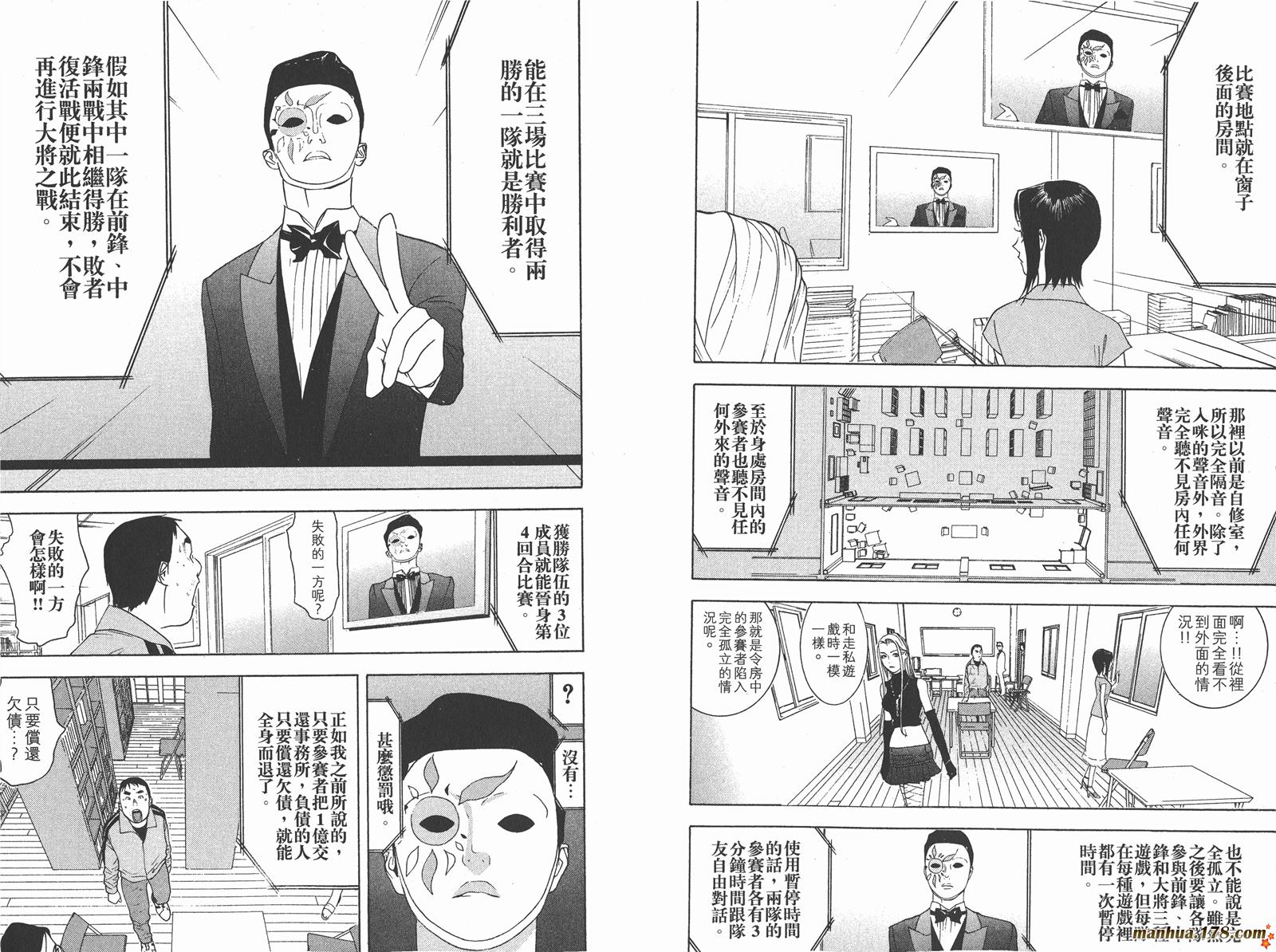 第7卷 第12页