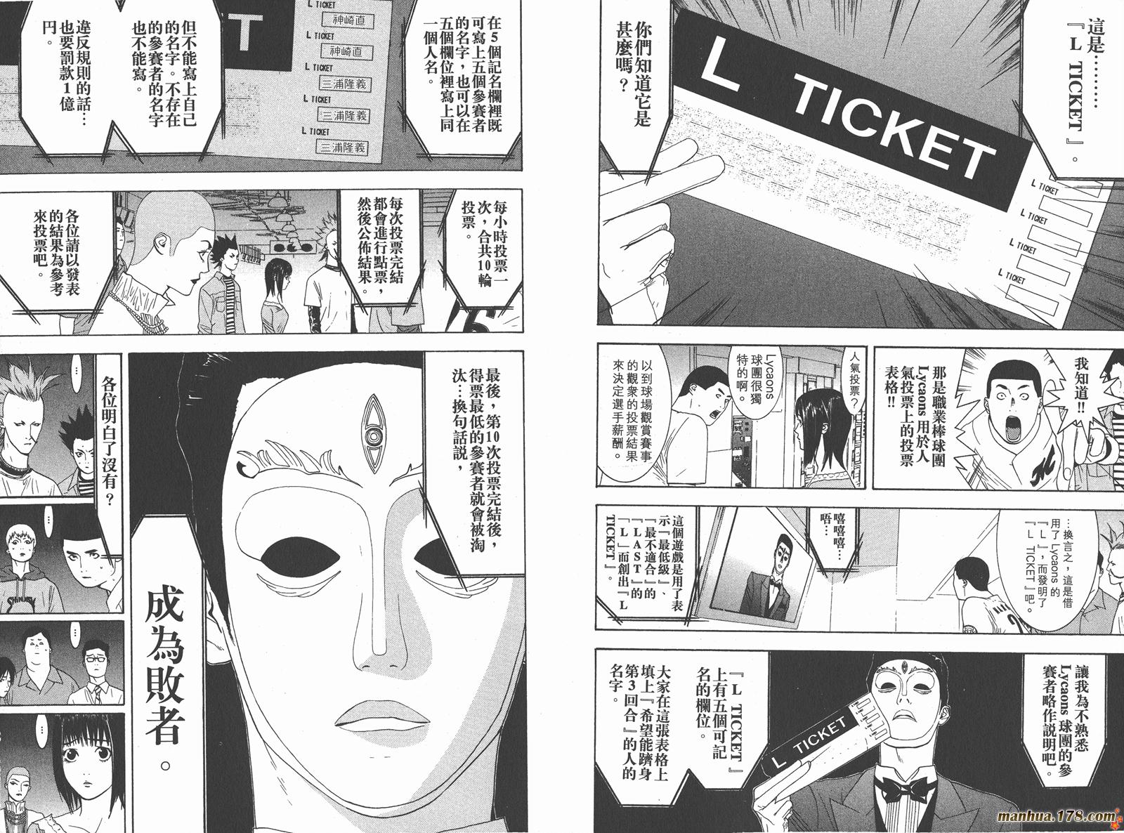 第3卷 第24页