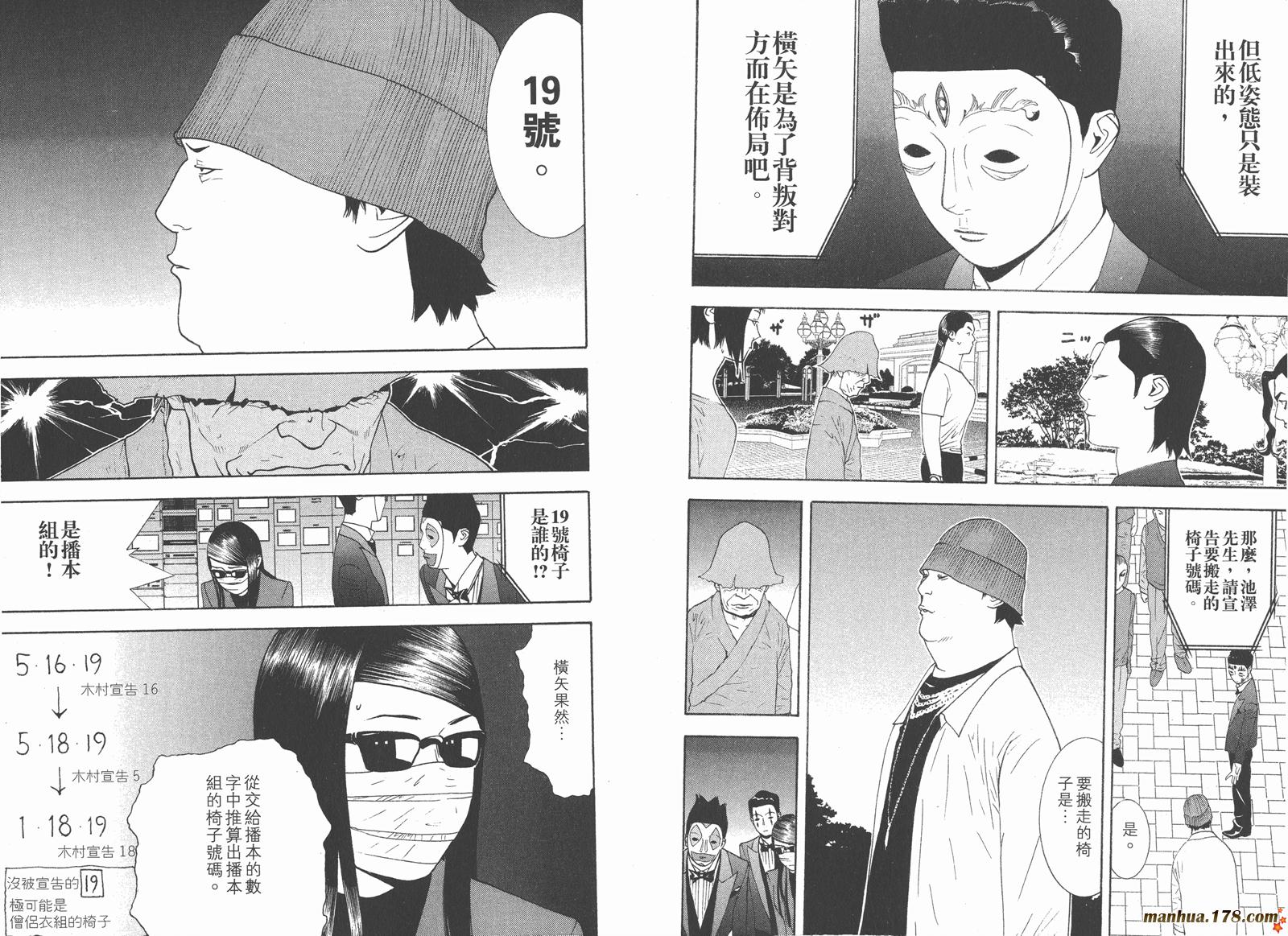 第12卷 第11页