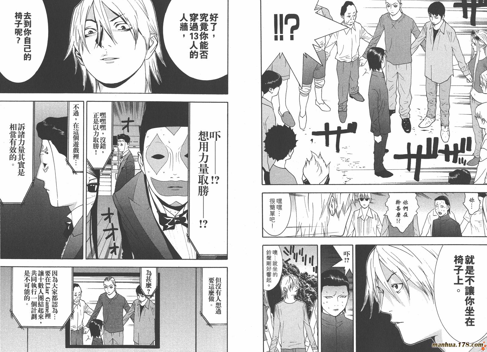 第13卷 第97页