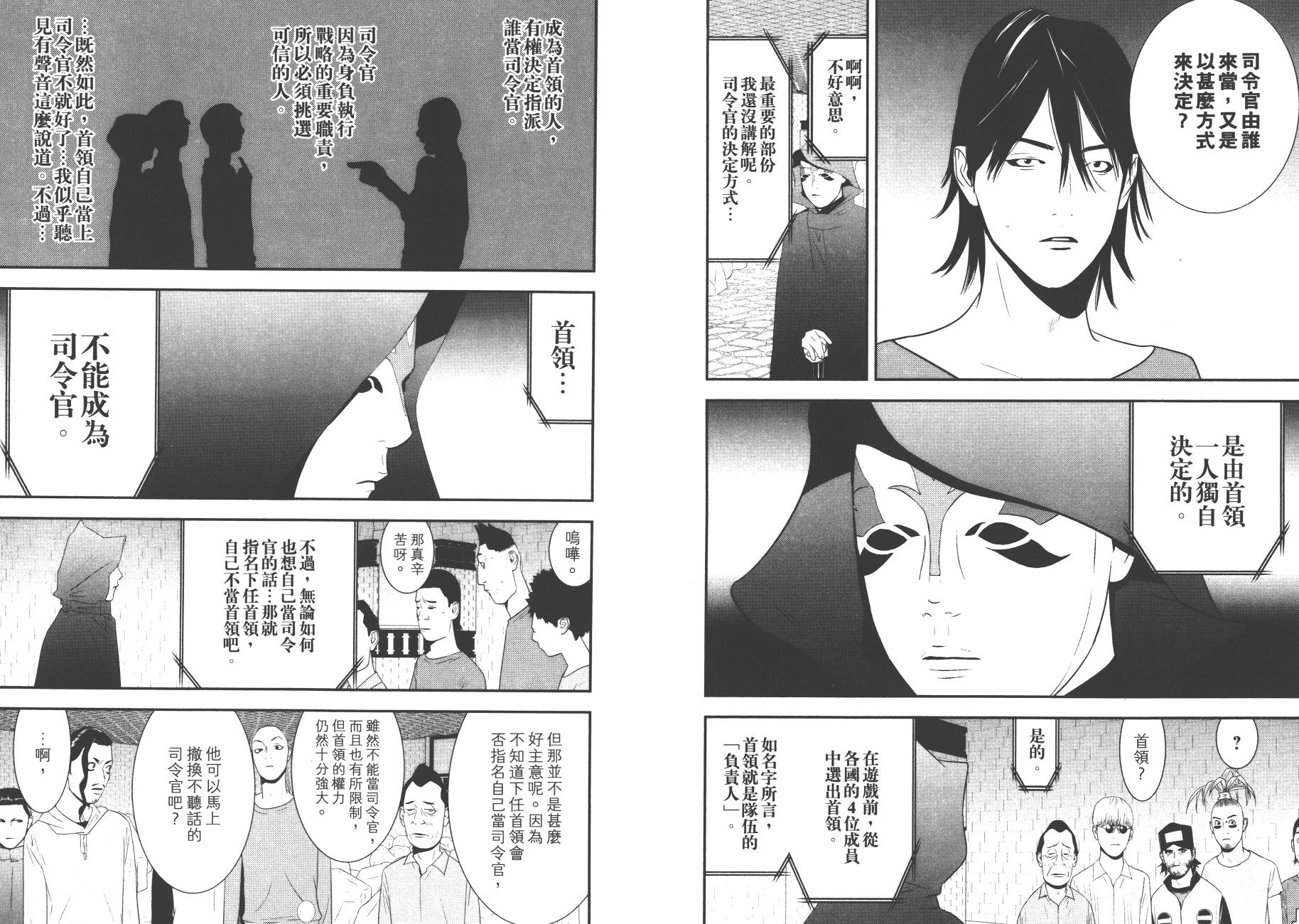 第18卷 第46页