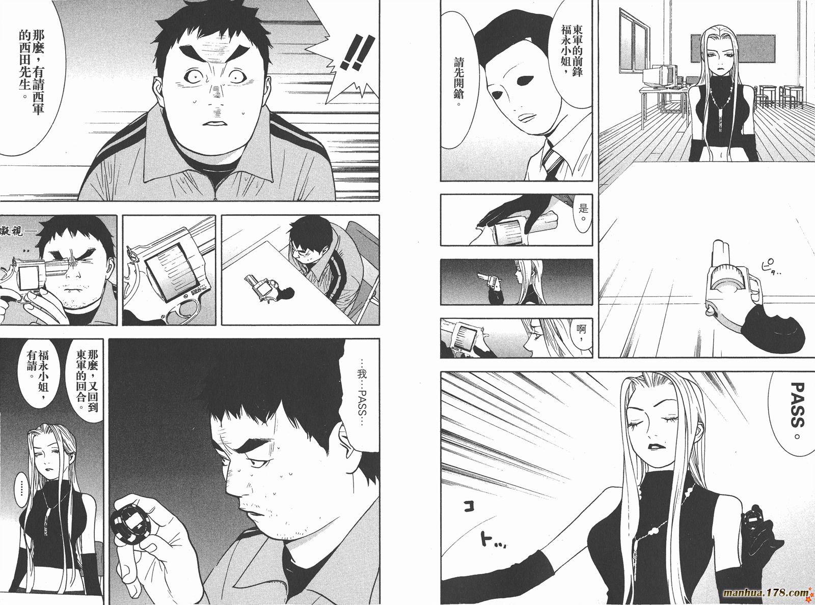 第7卷 第32页