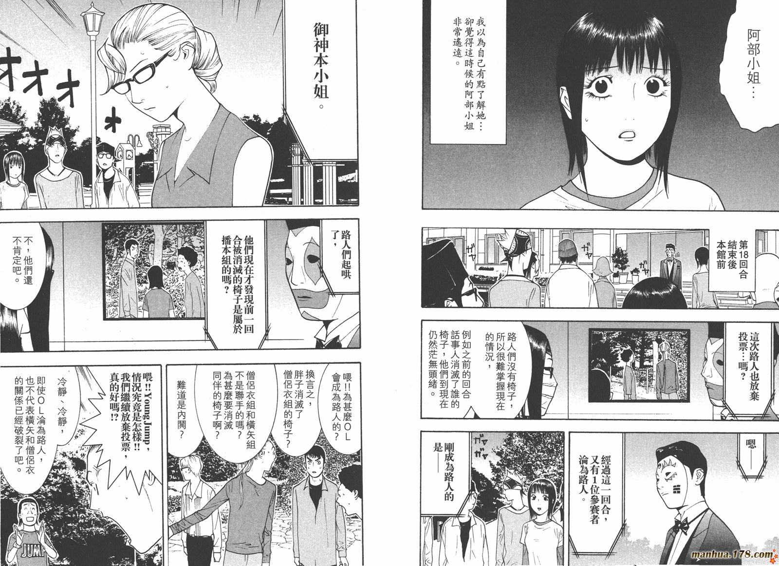 第13卷 第27页