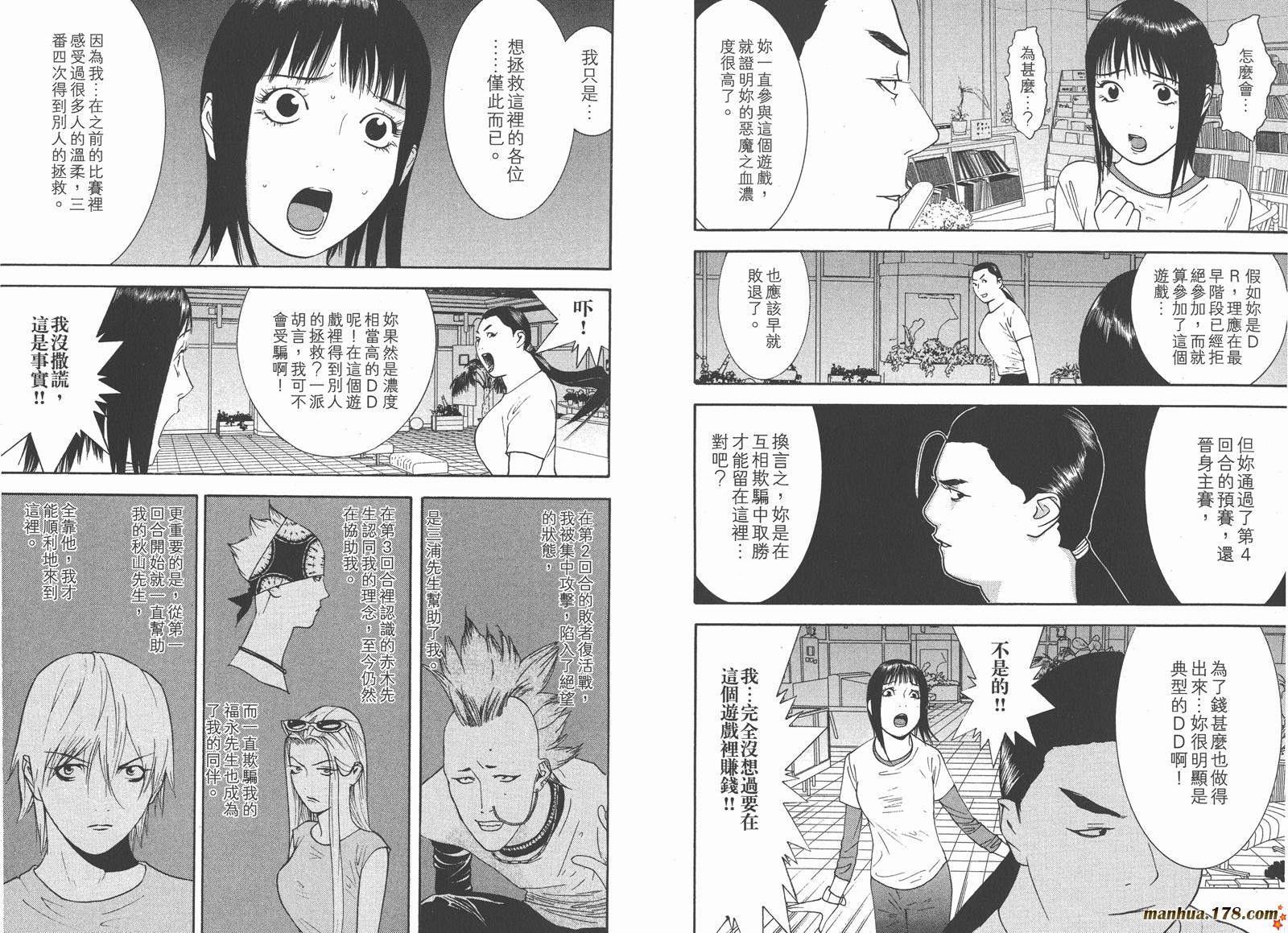 第12卷 第81页