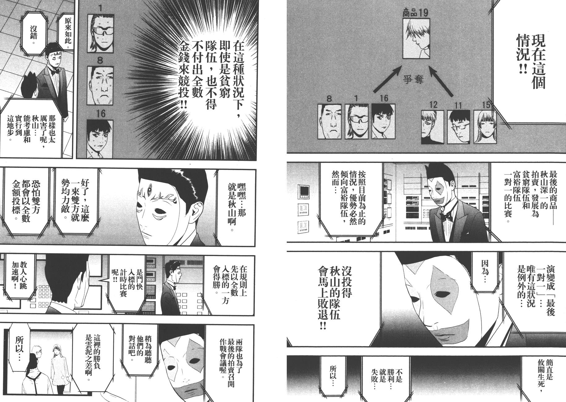 第18卷 第17页