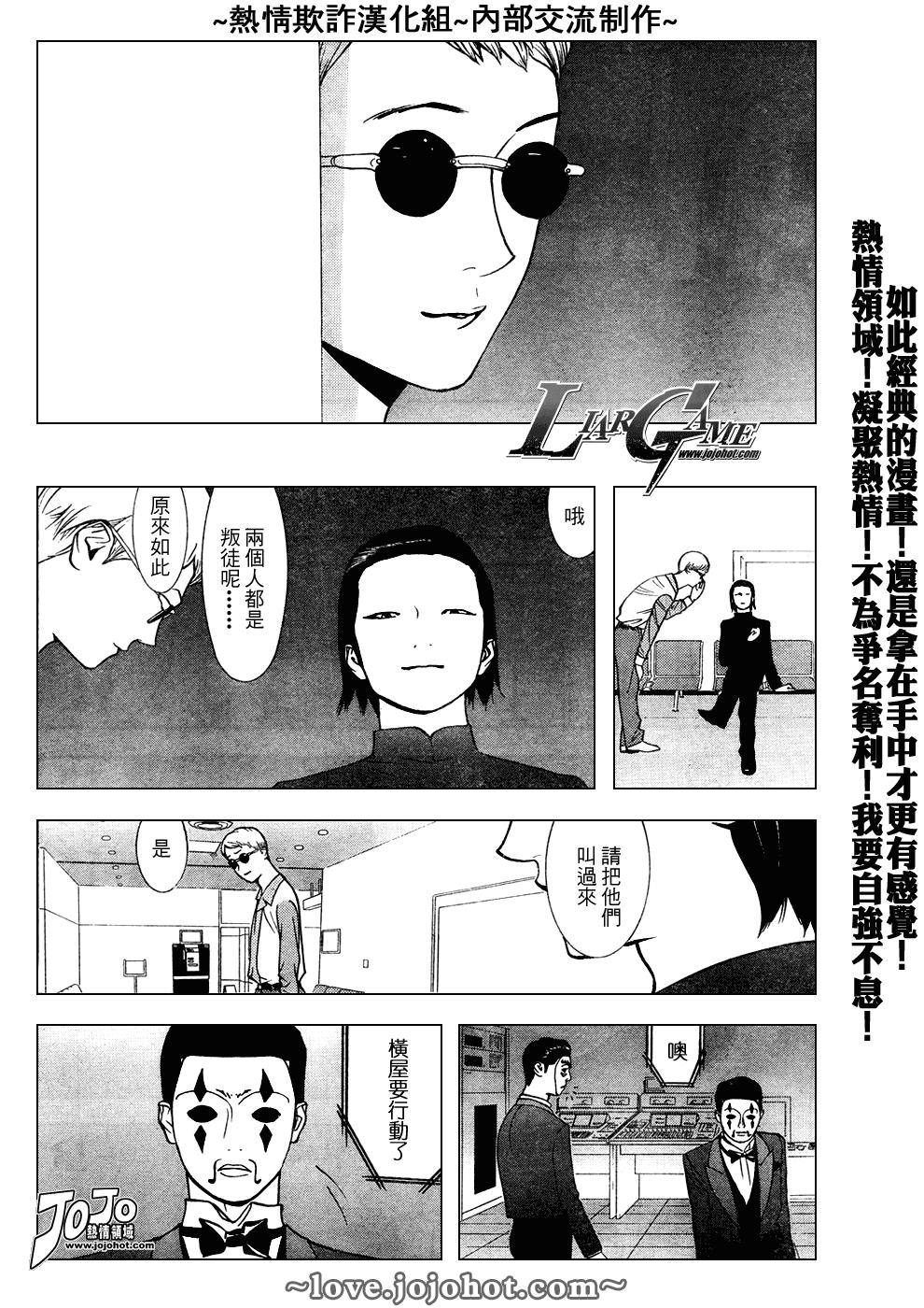 第50话 第10页