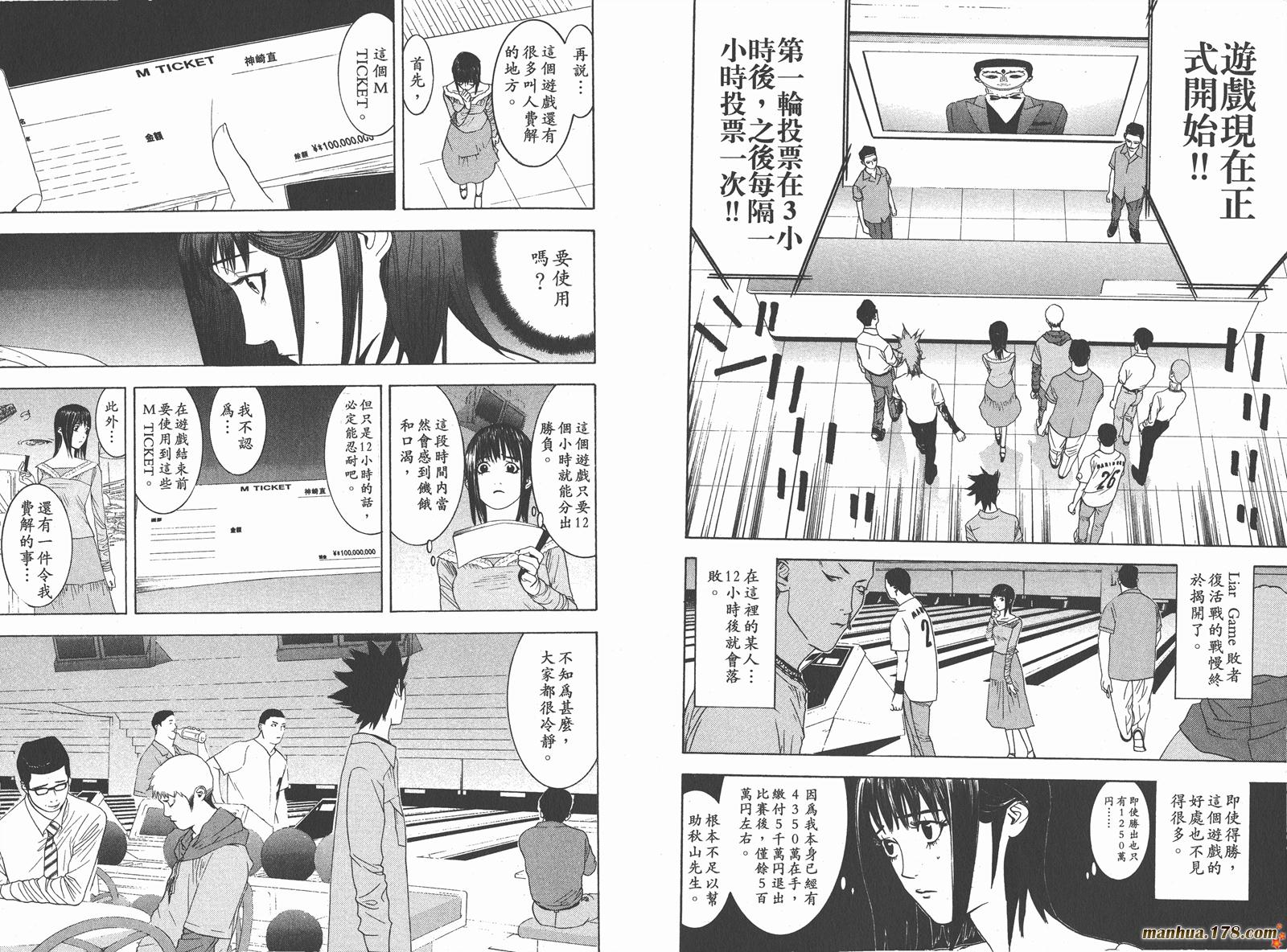 第3卷 第26页