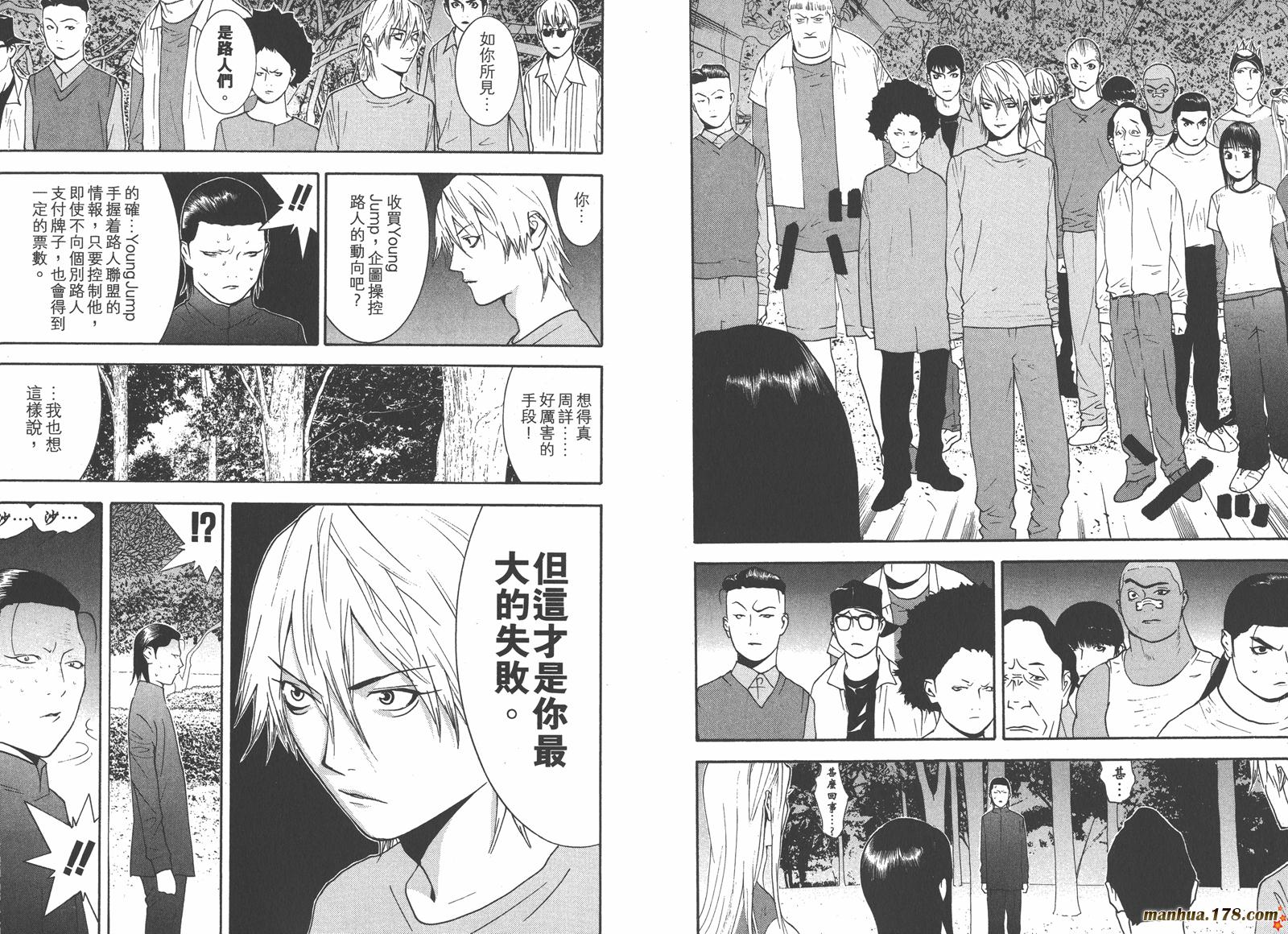 第13卷 第96页