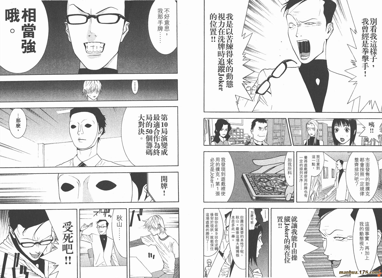 第8卷 第55页