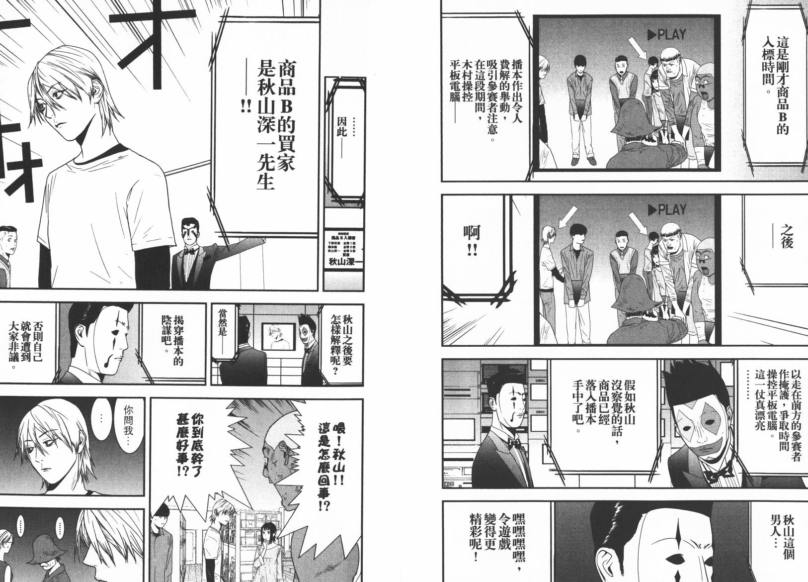 第15卷 第10页