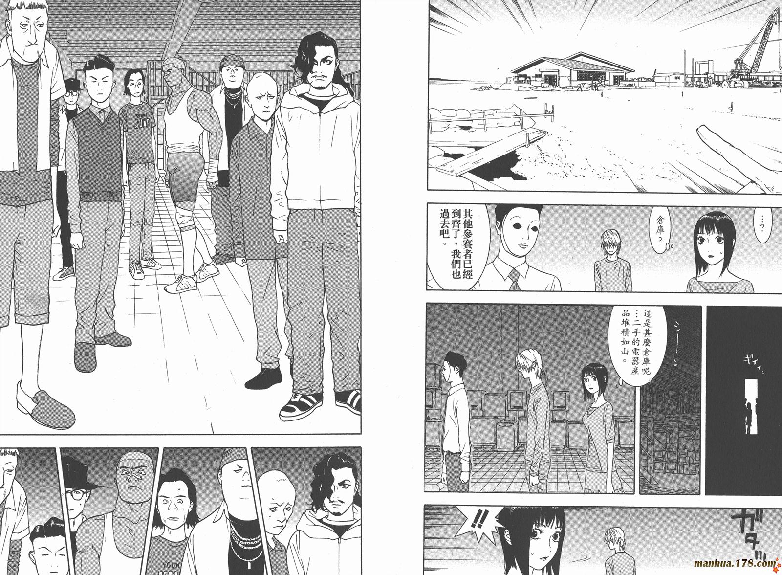 第9卷 第12页