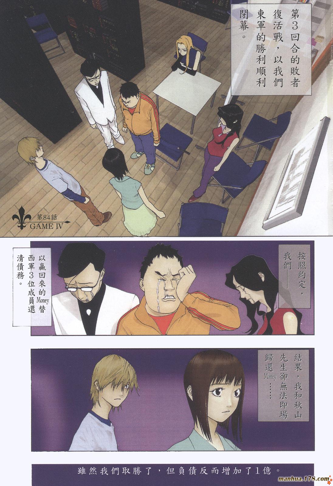 第9卷 第2页
