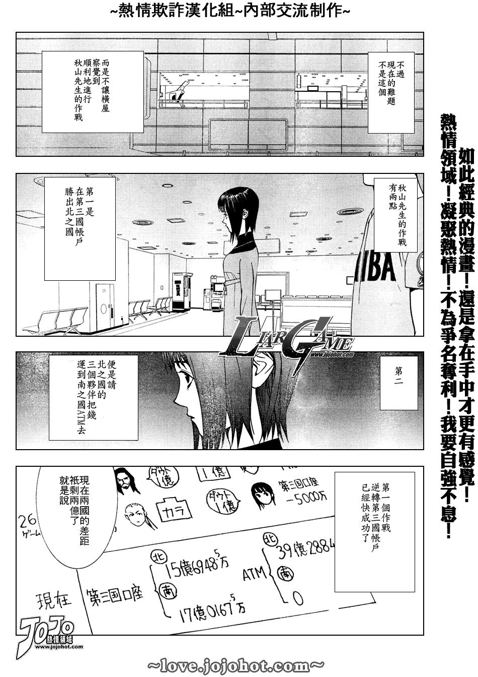 第49话 第15页
