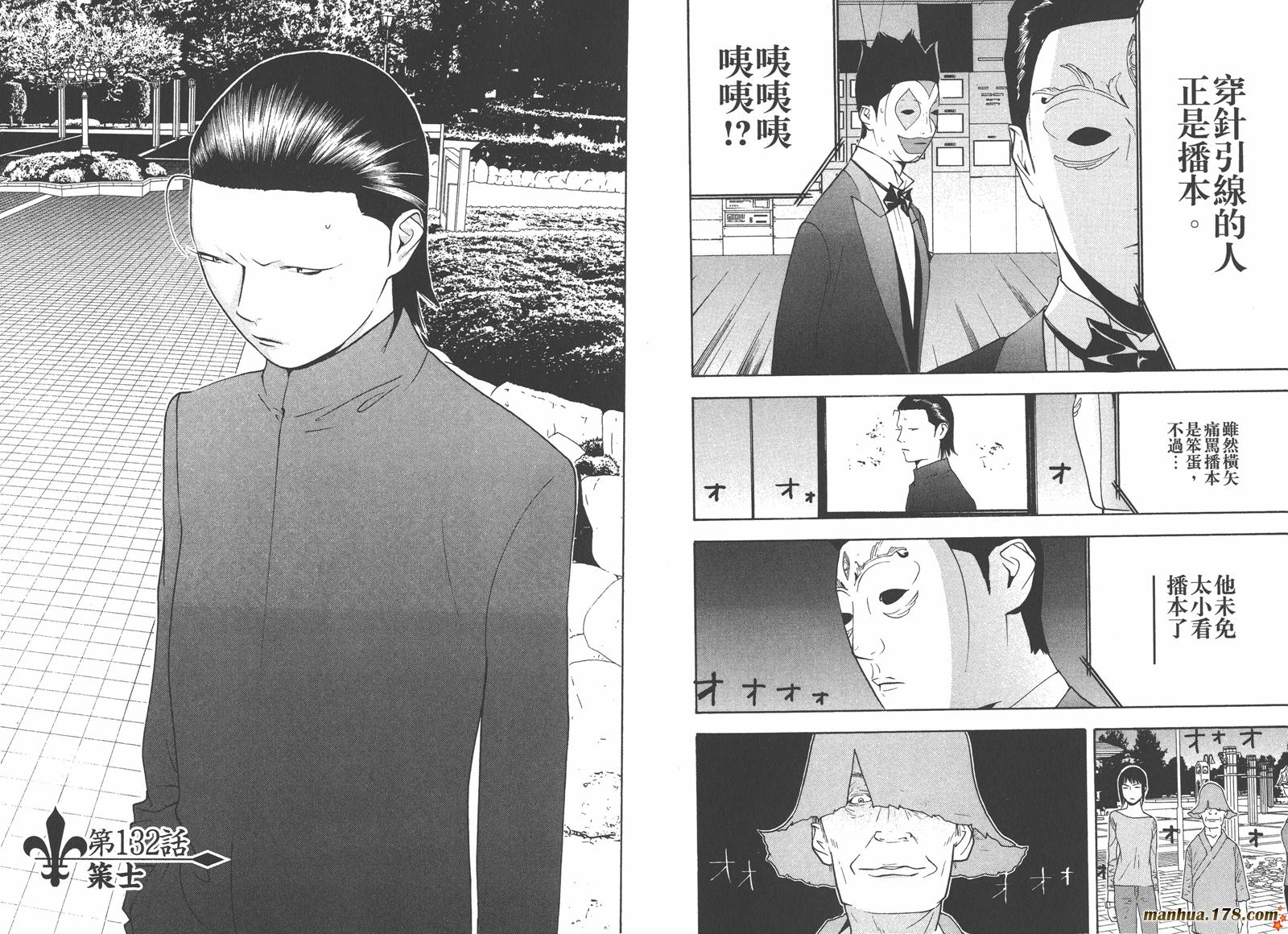 第13卷 第48页