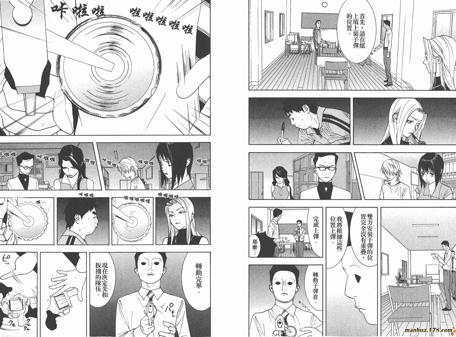 第7卷 第31页