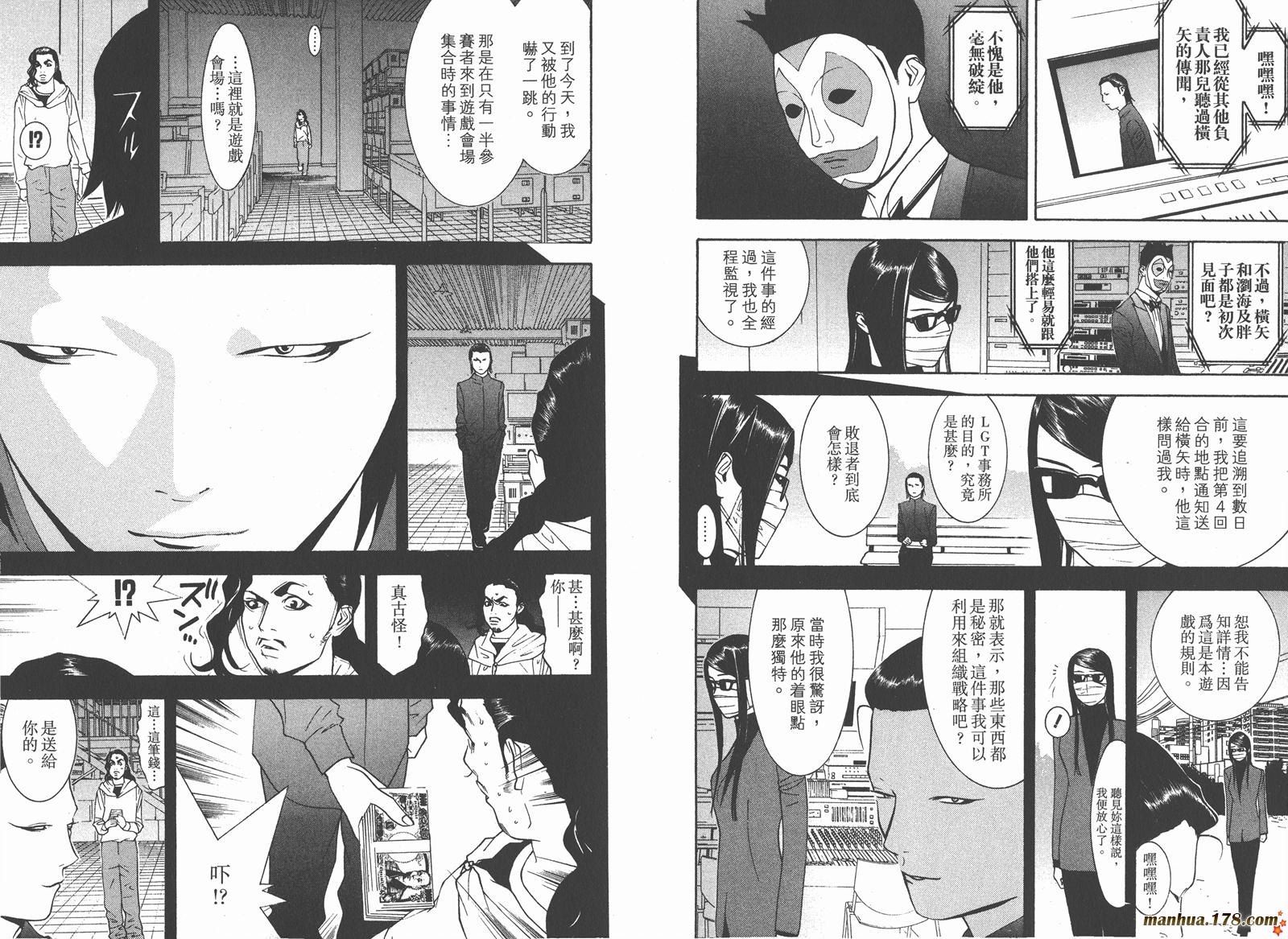 第9卷 第44页
