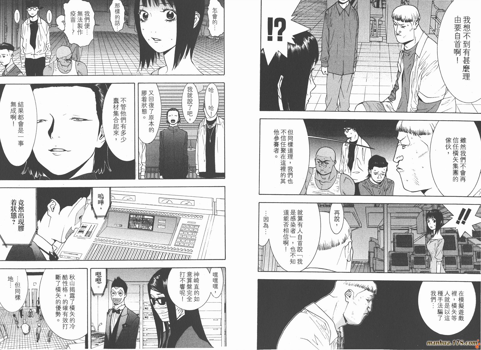 第9卷 第80页