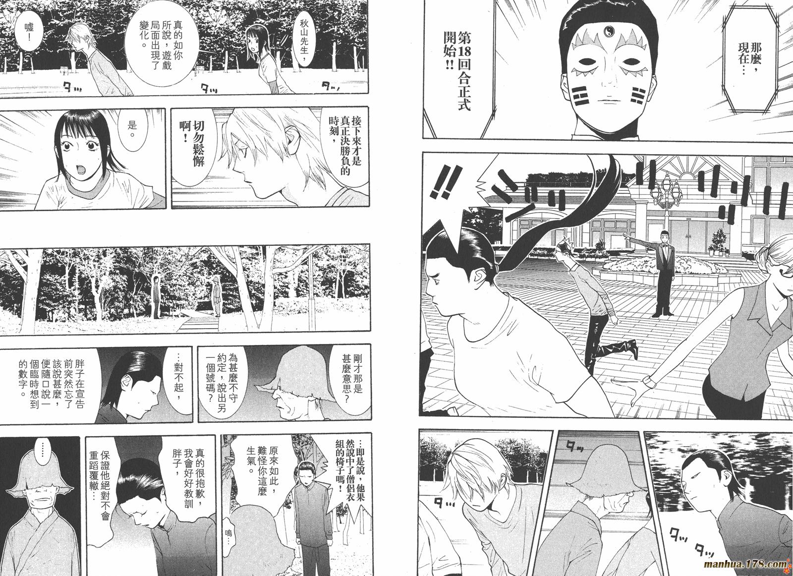 第13卷 第22页