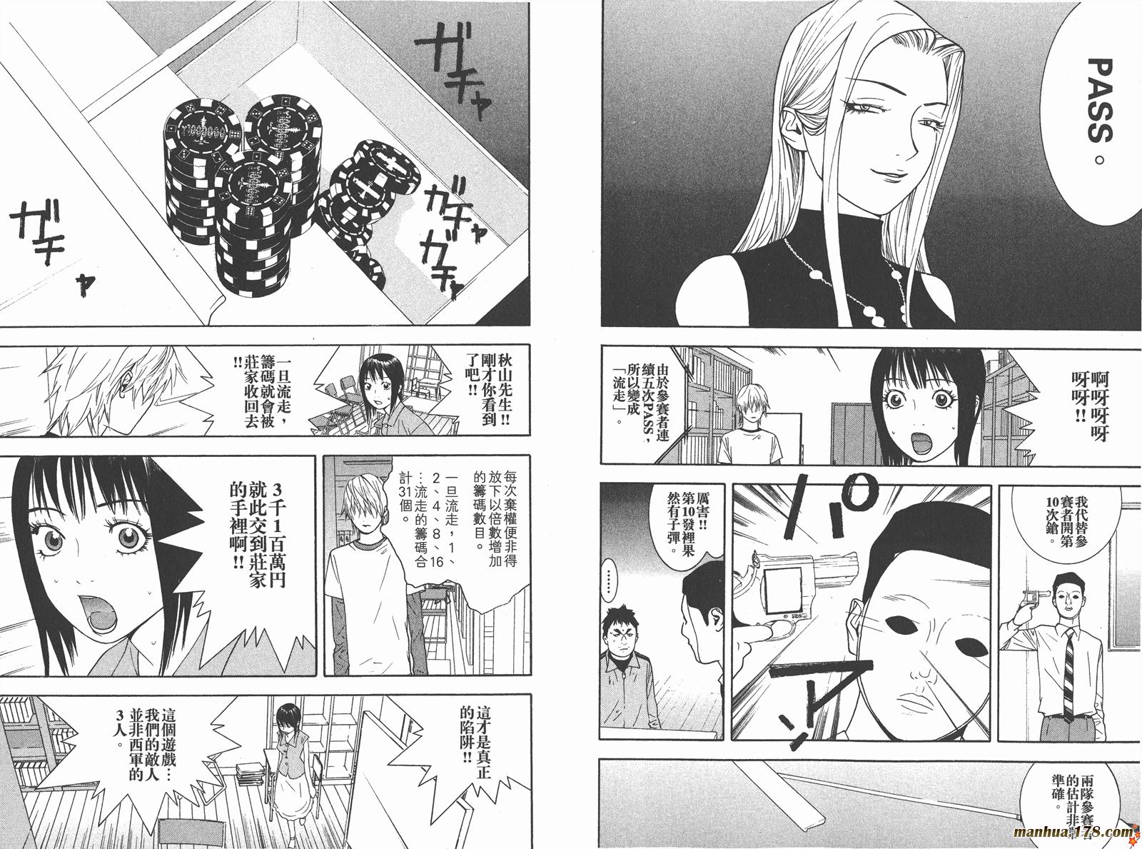 第7卷 第55页