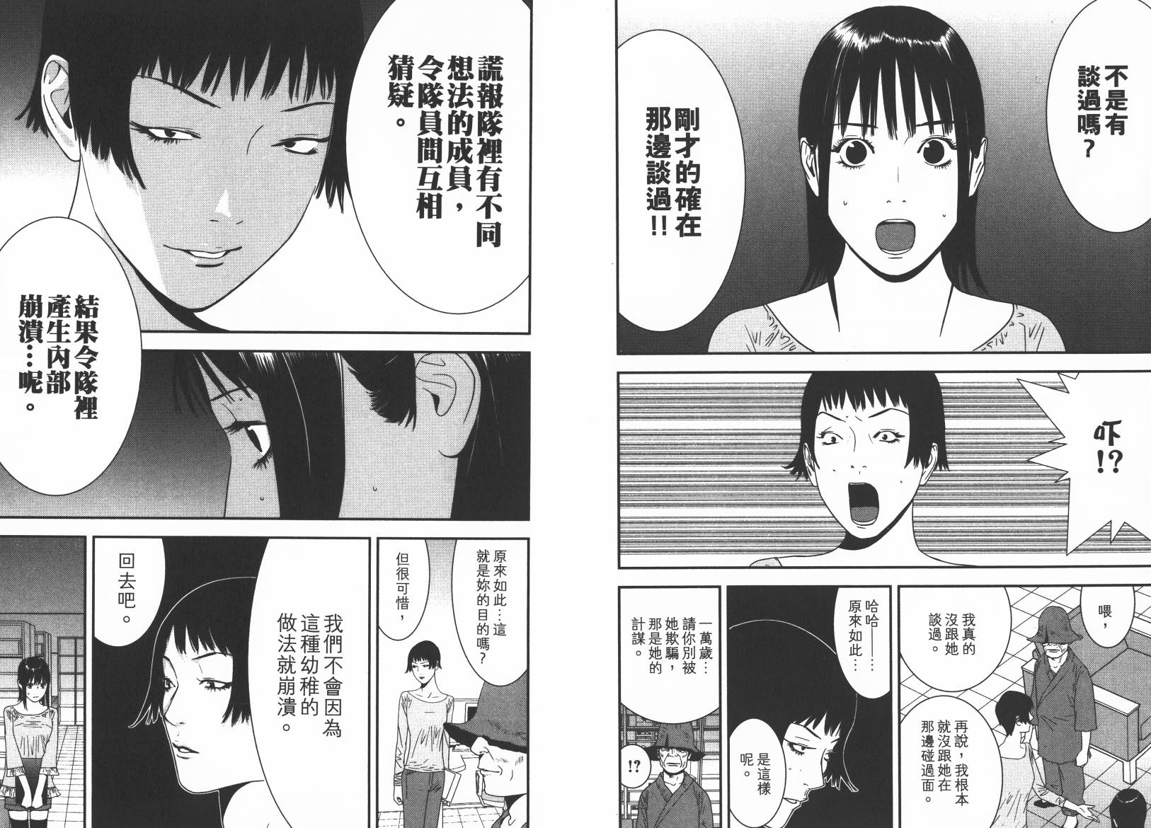 第15卷 第70页