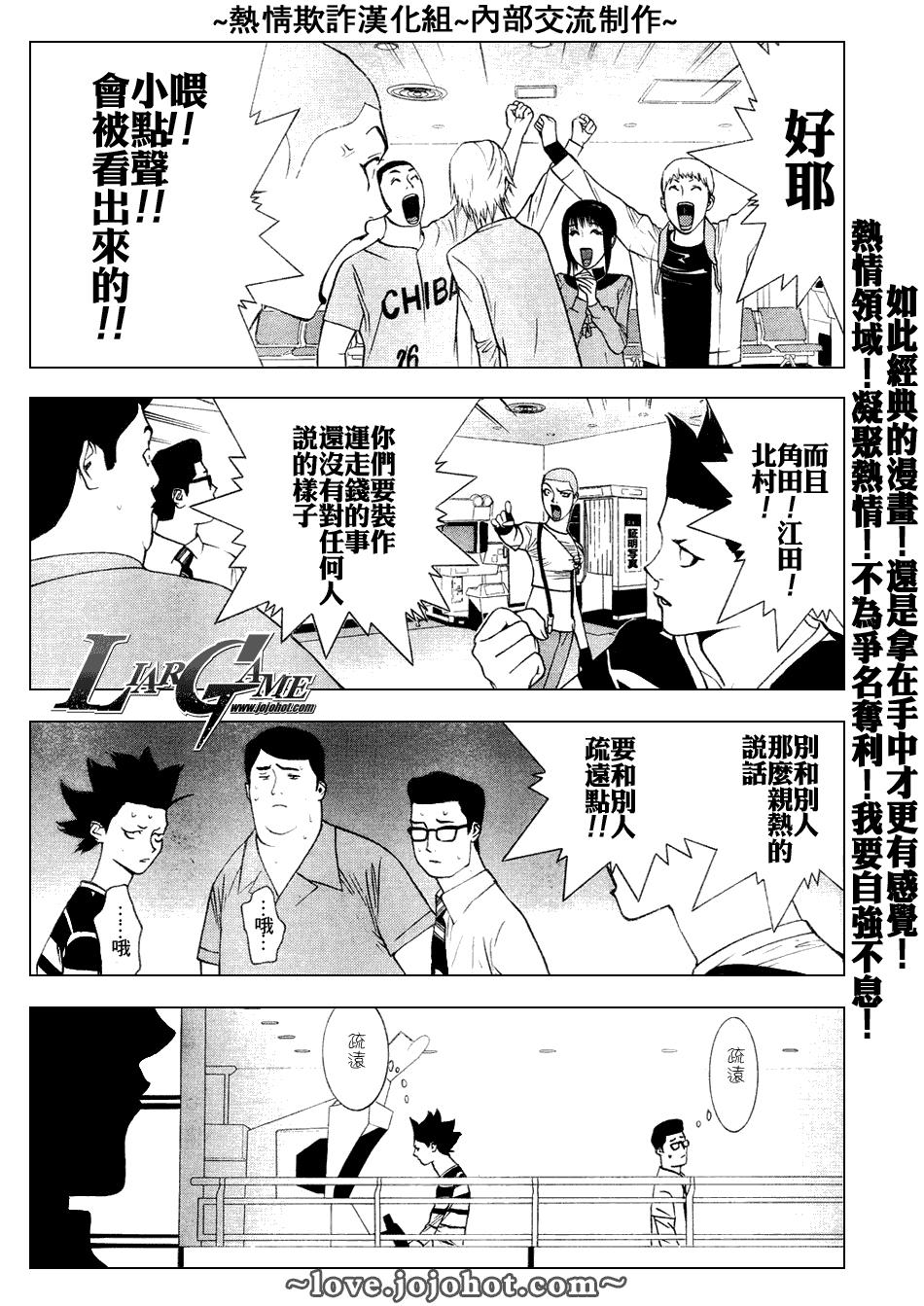 第48话 第17页