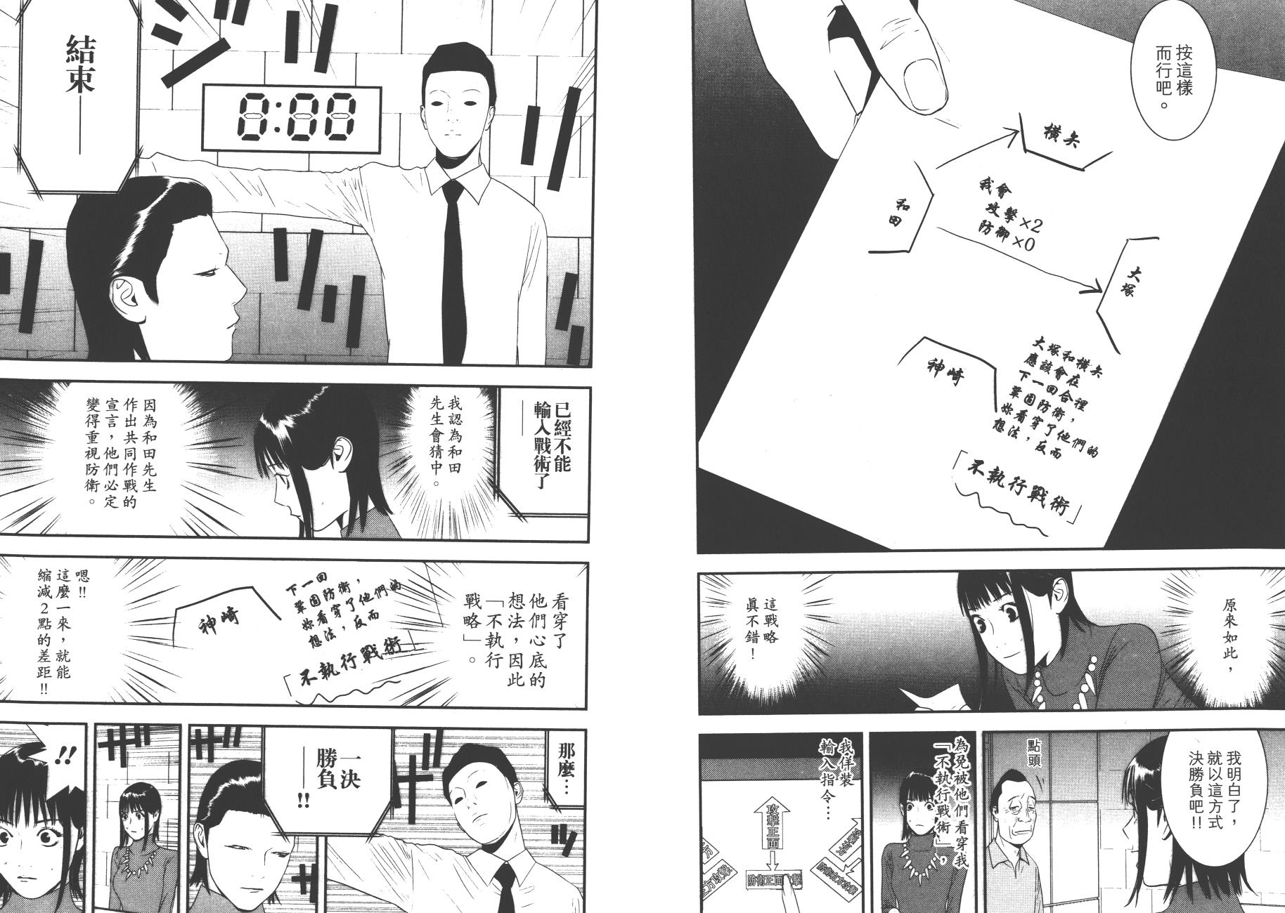 第18卷 第63页