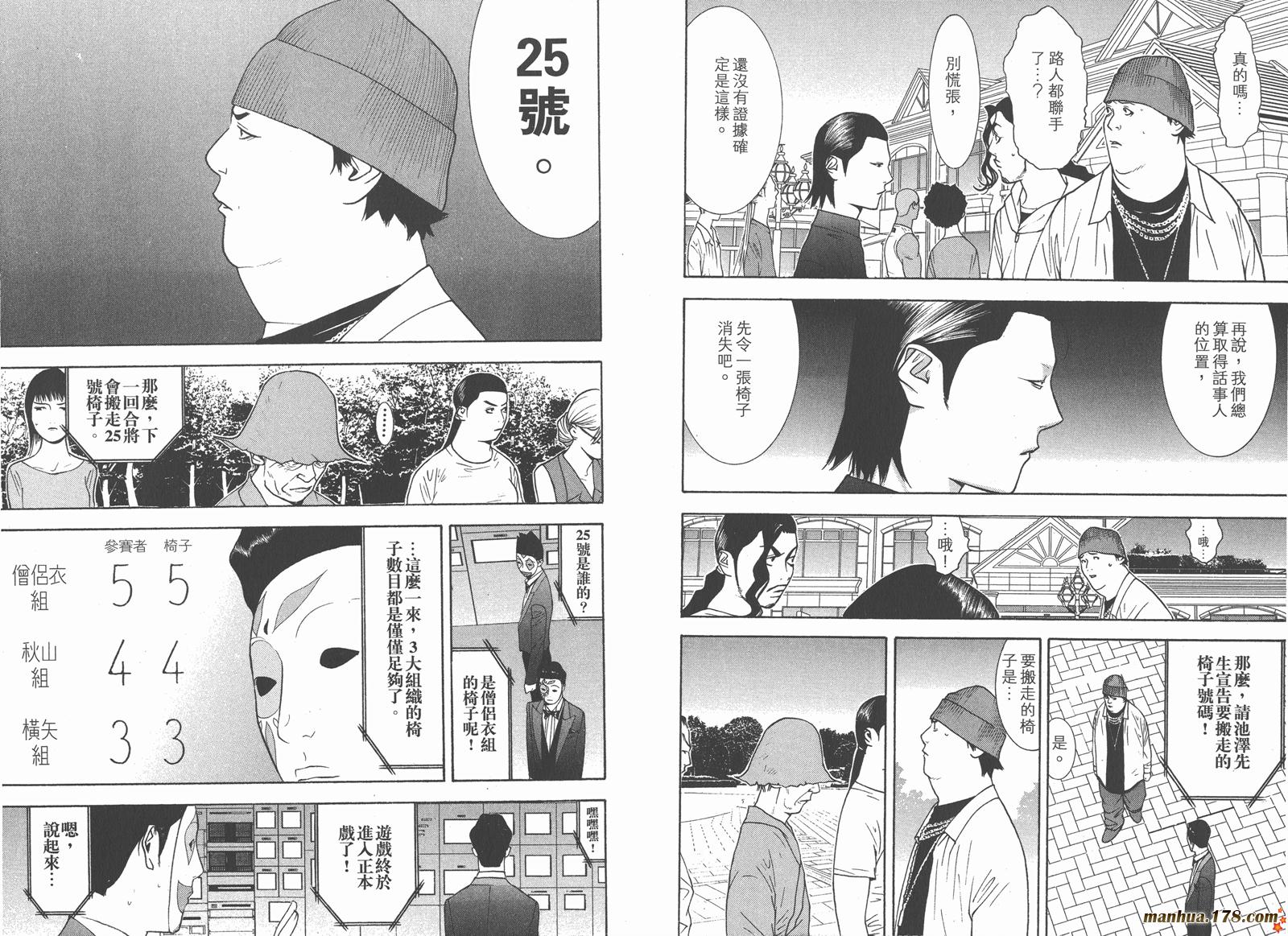 第12卷 第22页