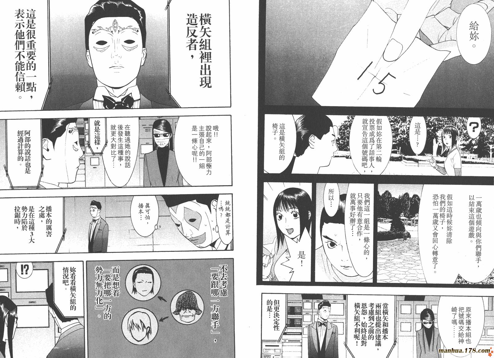 第13卷 第56页
