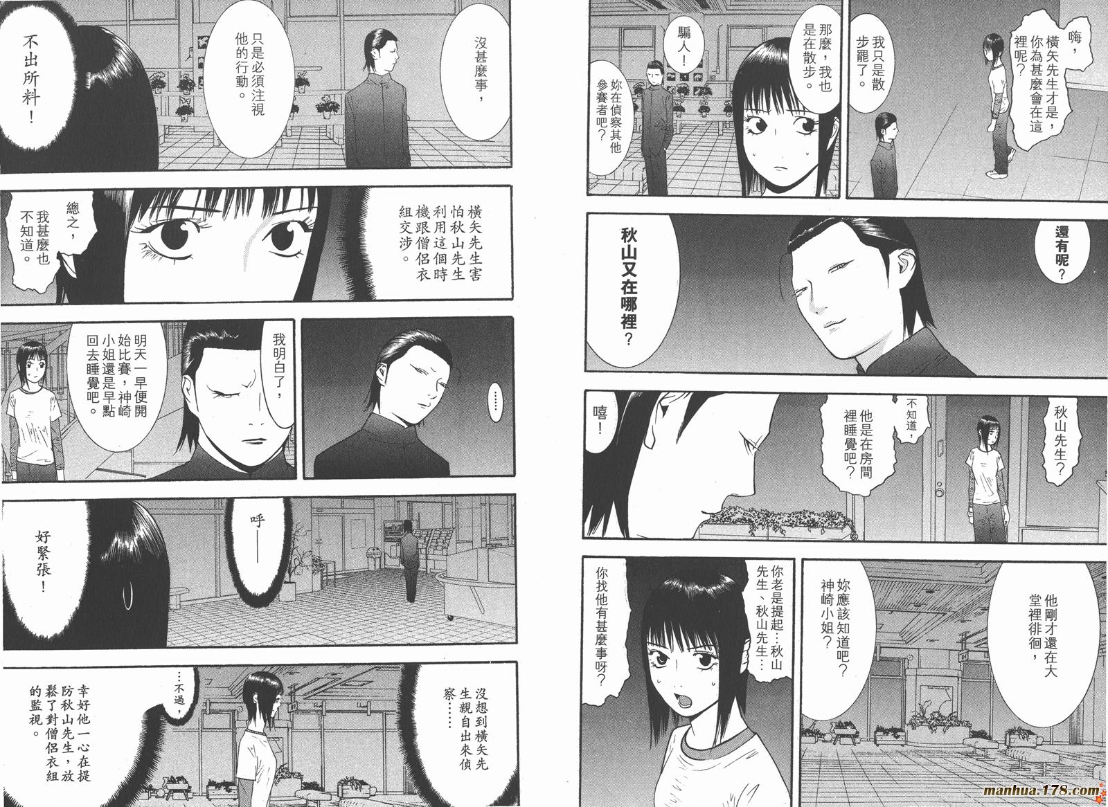 第12卷 第70页