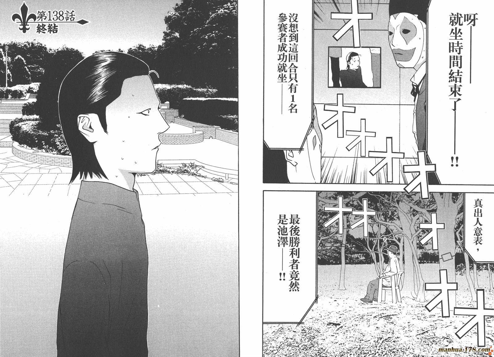 第13卷 第102页