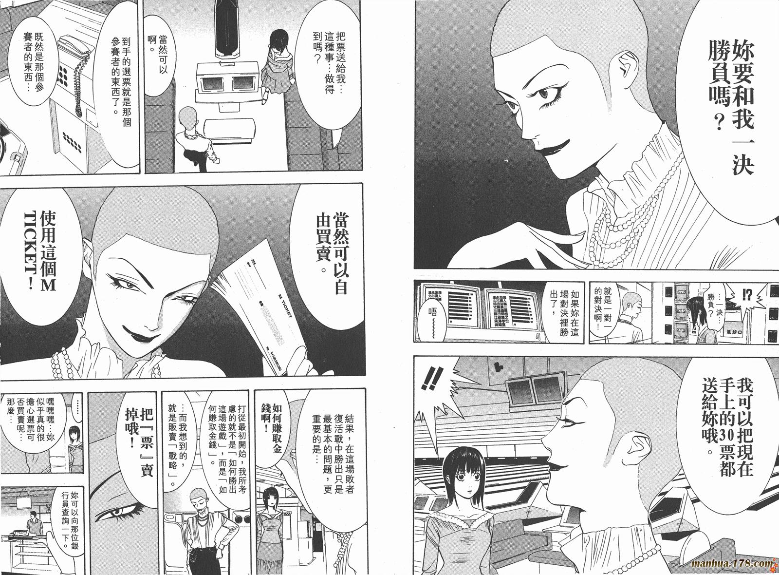 第3卷 第55页