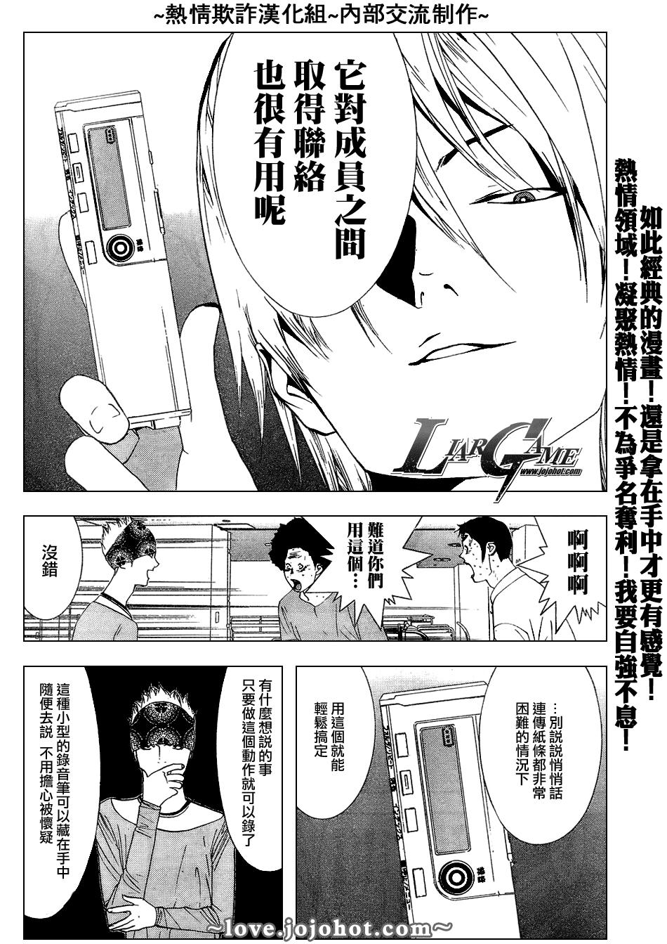 第56话 第15页