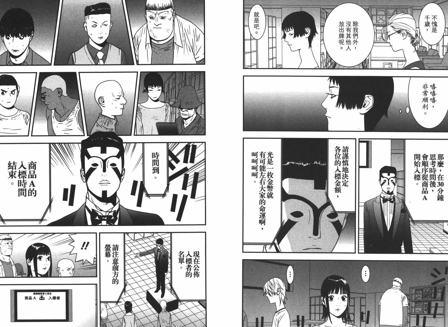 第16卷 第7页