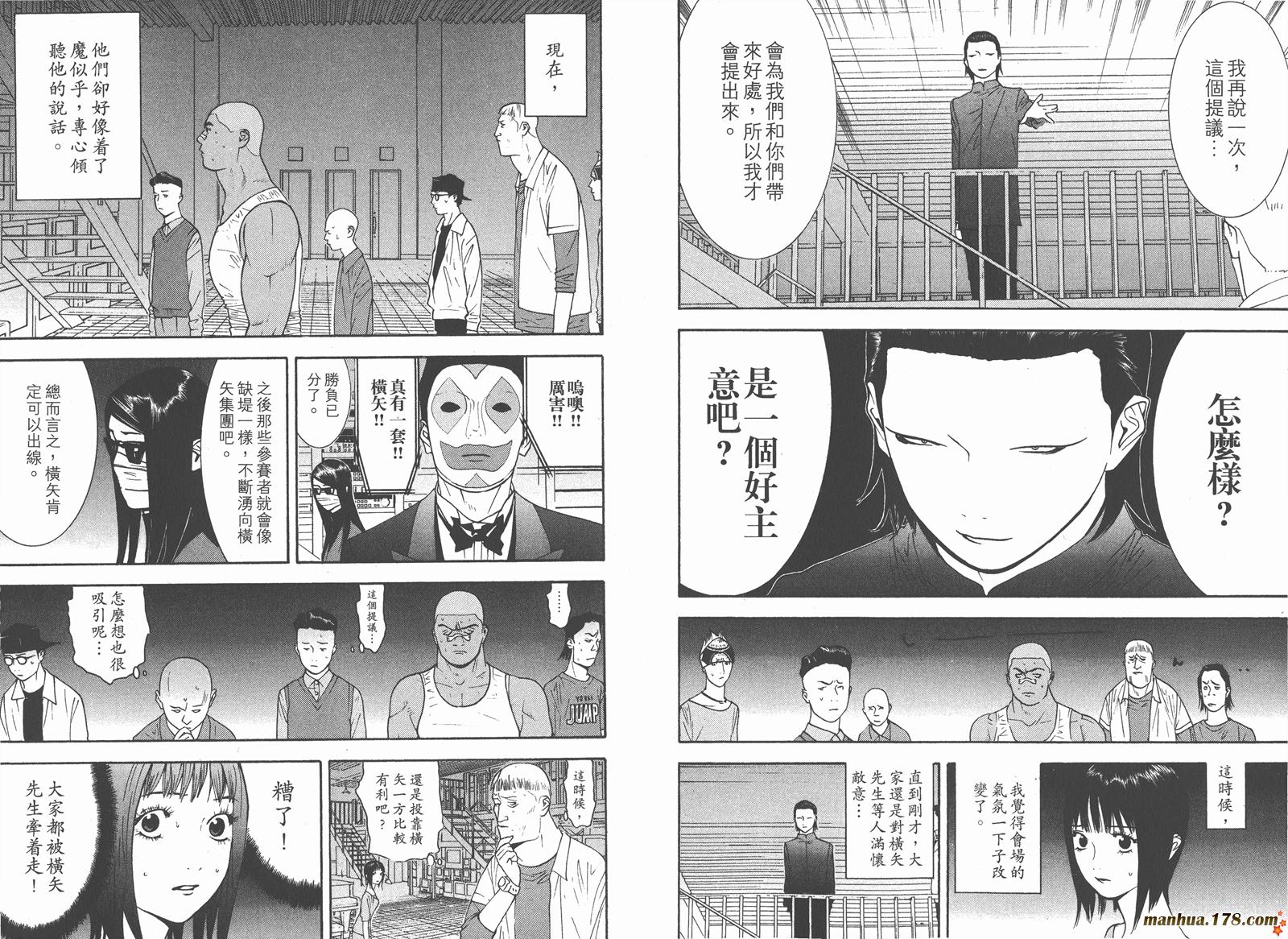 第9卷 第70页