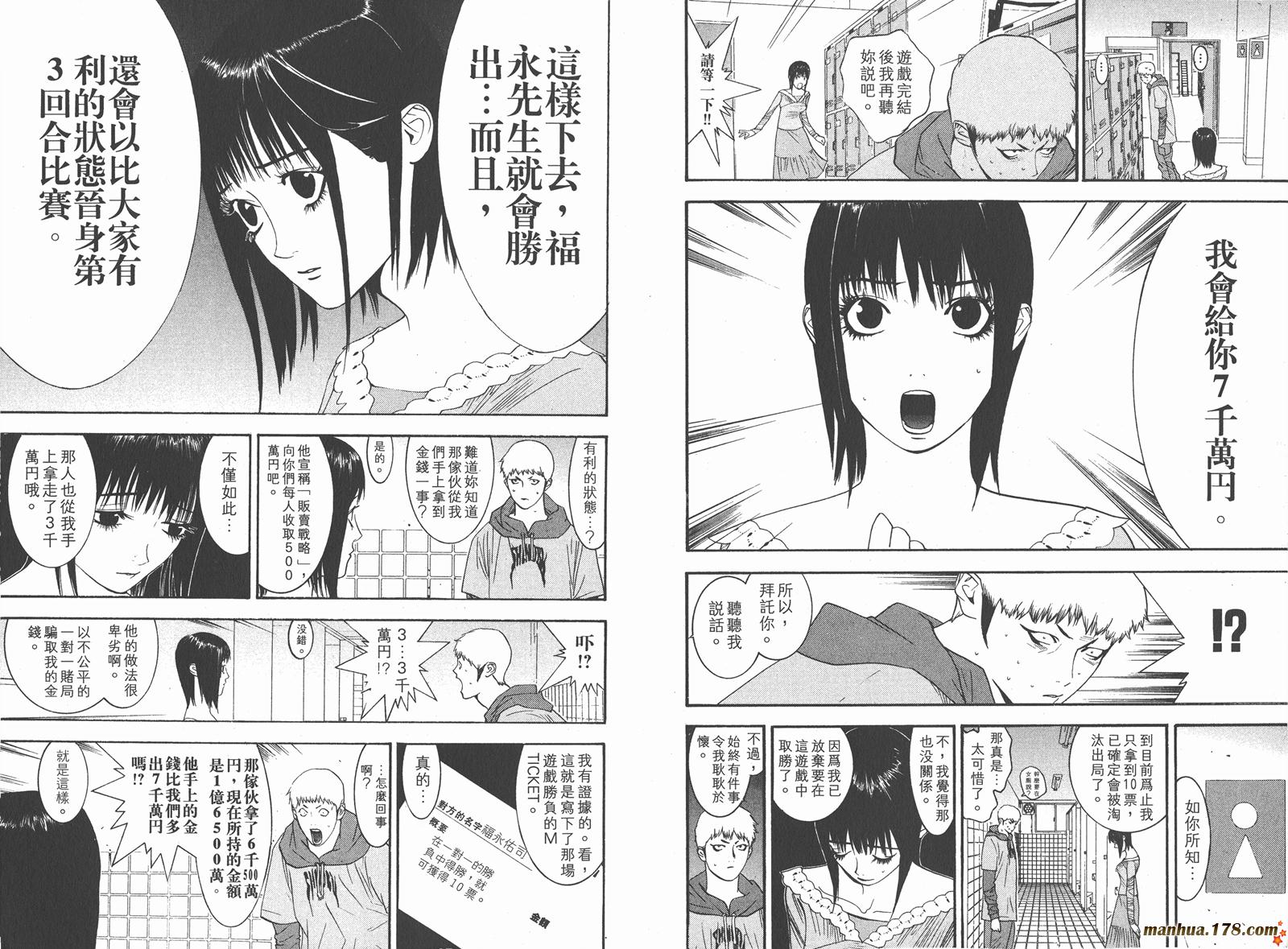 第3卷 第80页