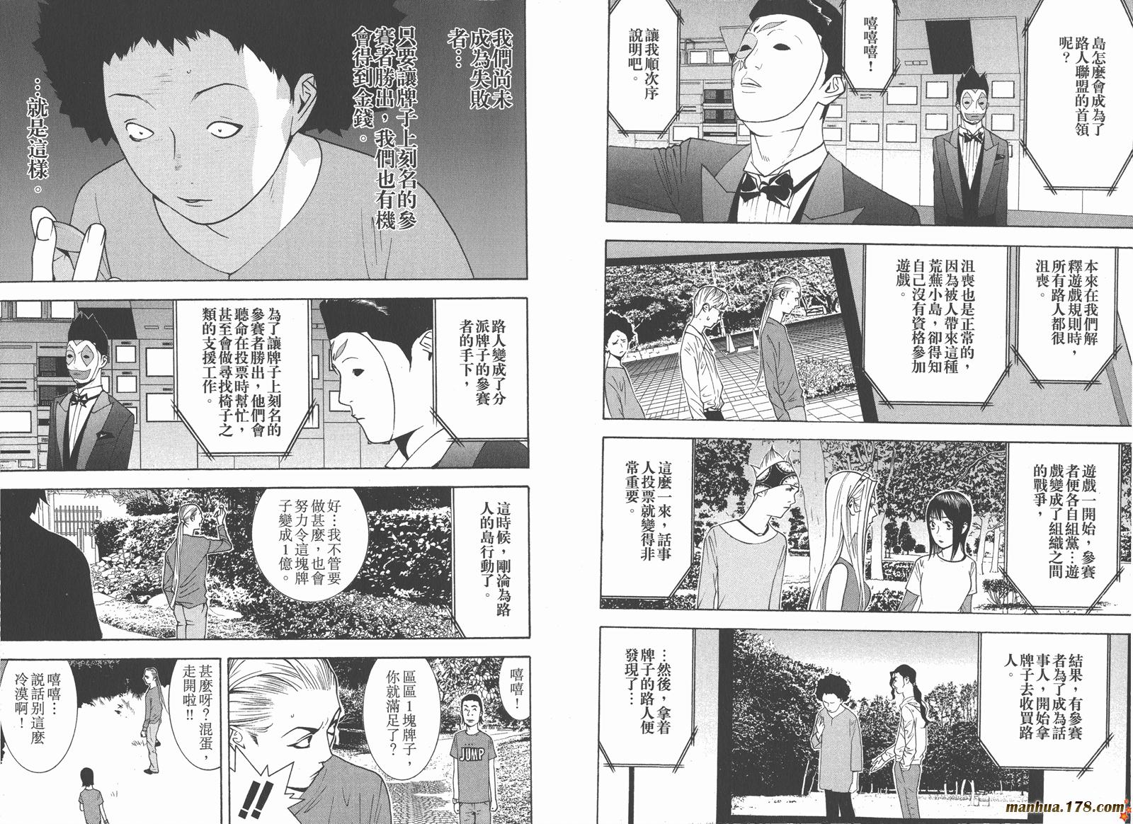 第12卷 第23页