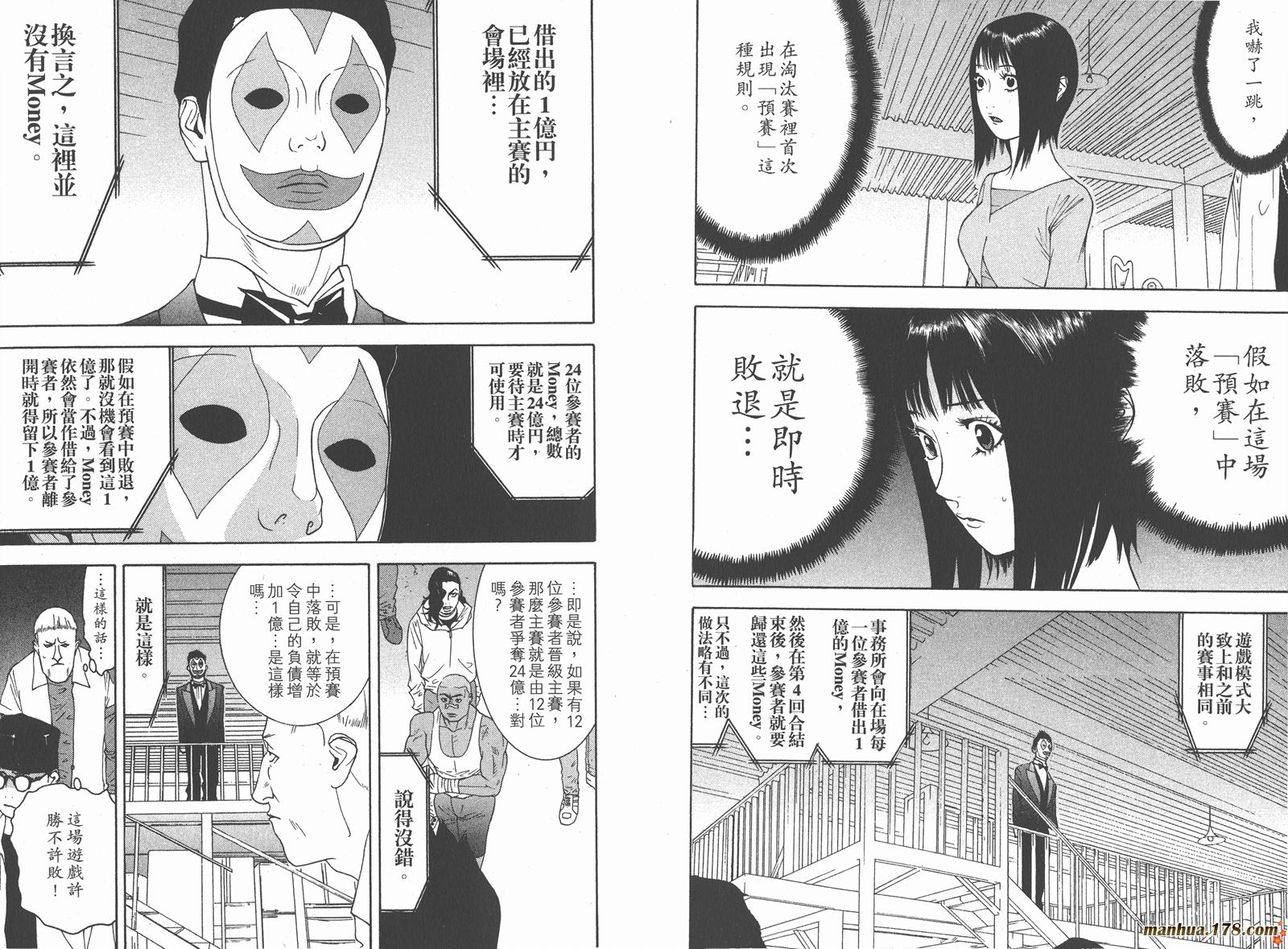 第9卷 第16页