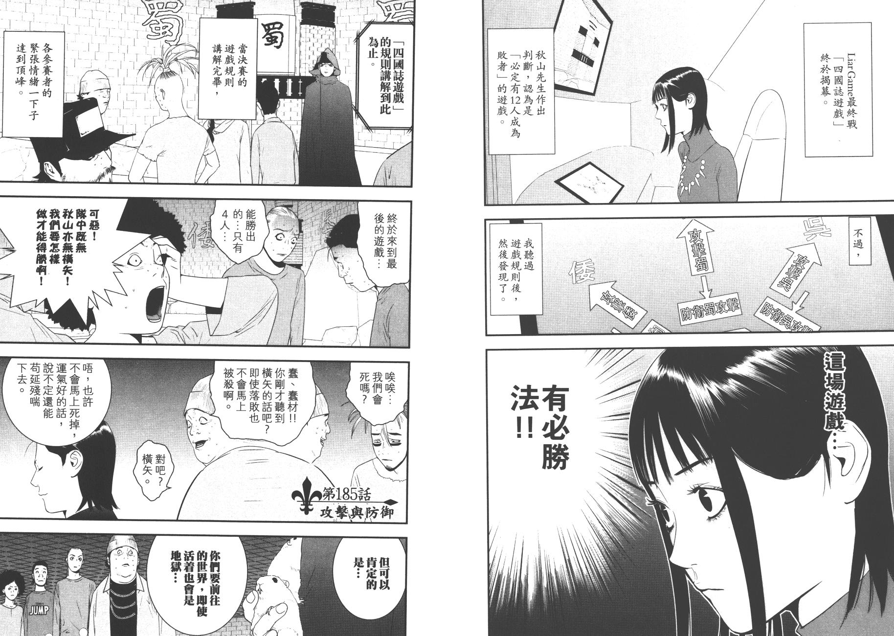 第18卷 第48页