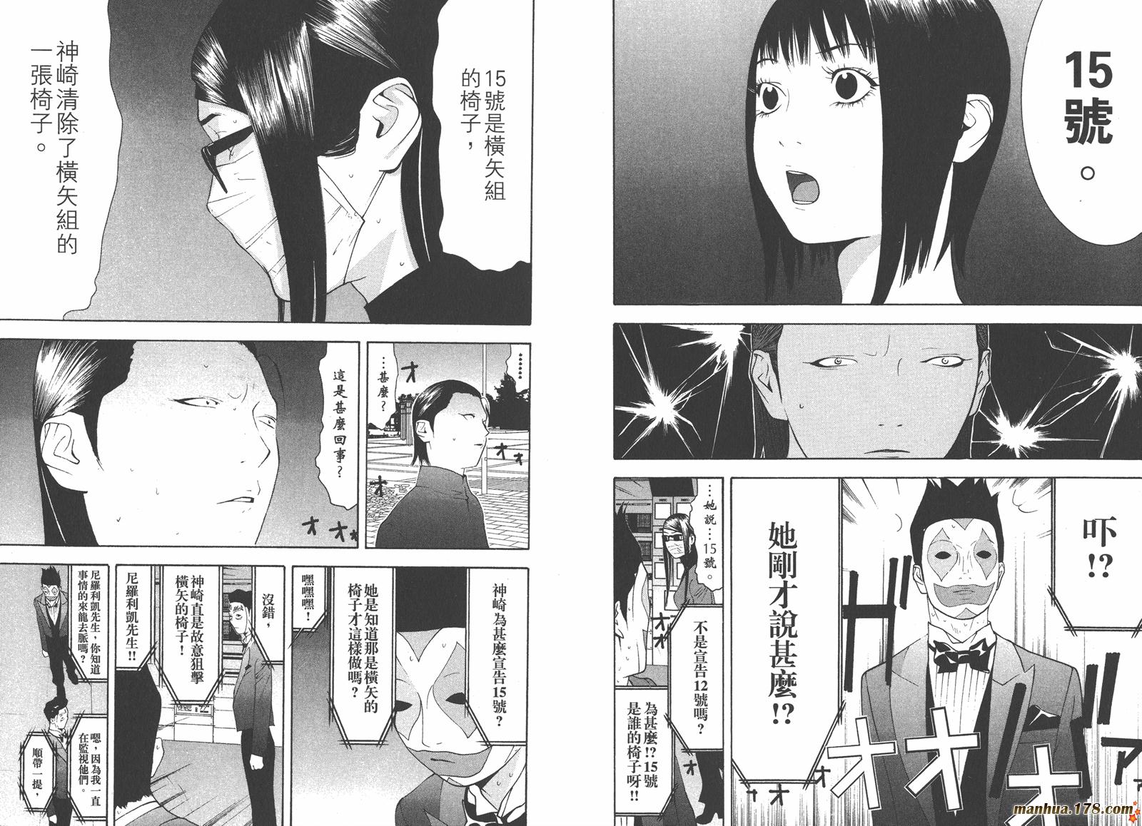 第13卷 第47页