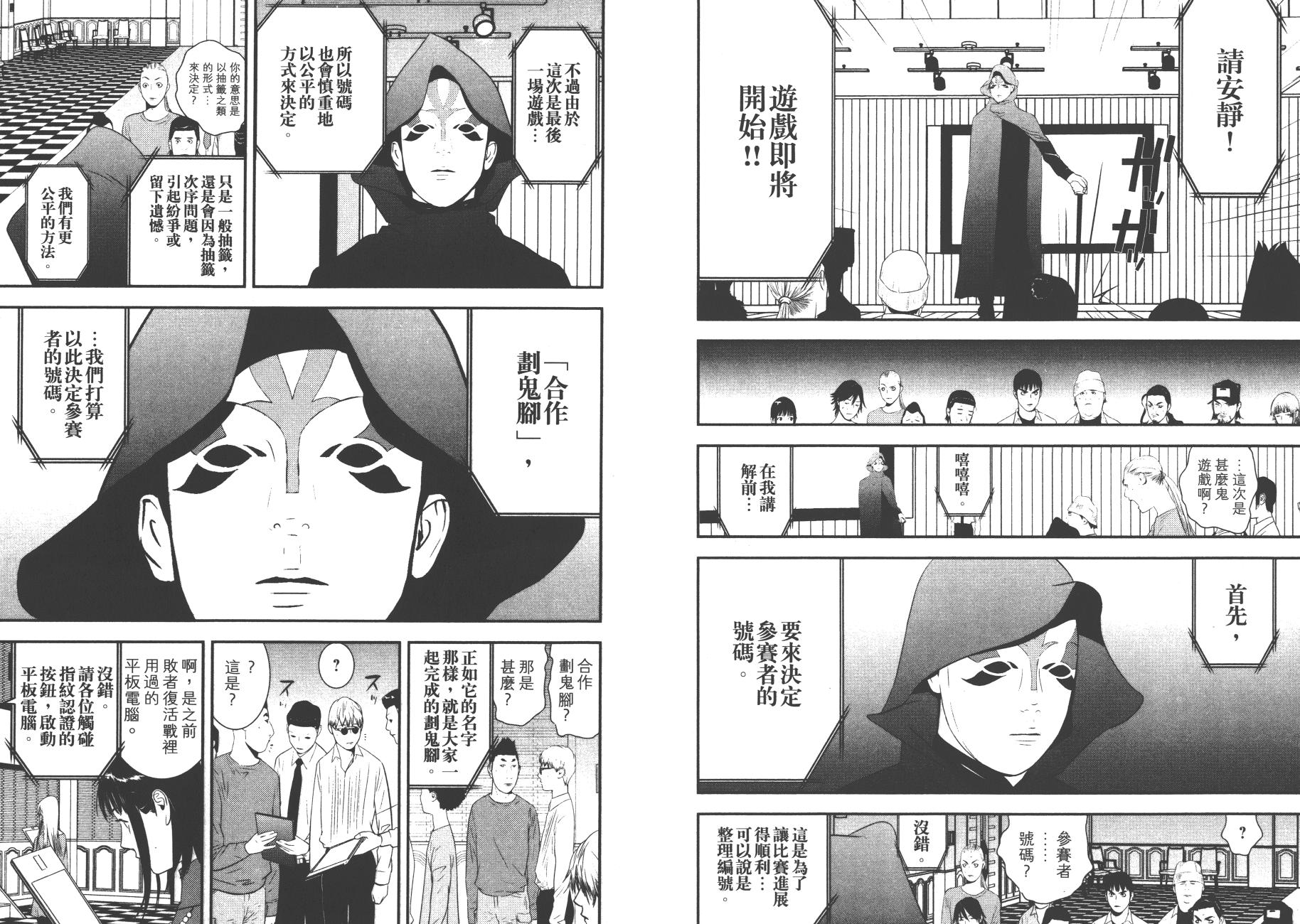 第17卷 第20页