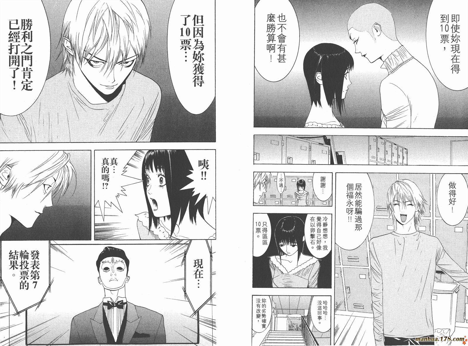 第3卷 第76页