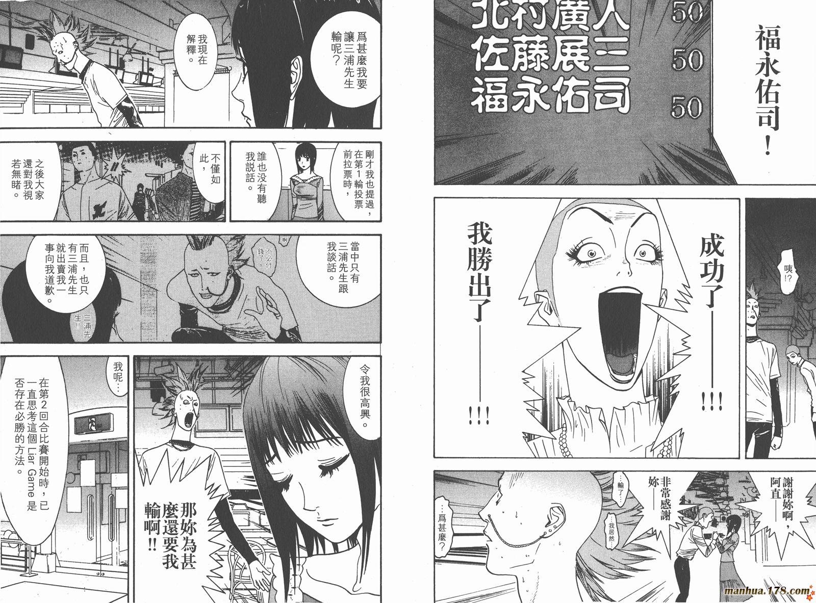第3卷 第105页