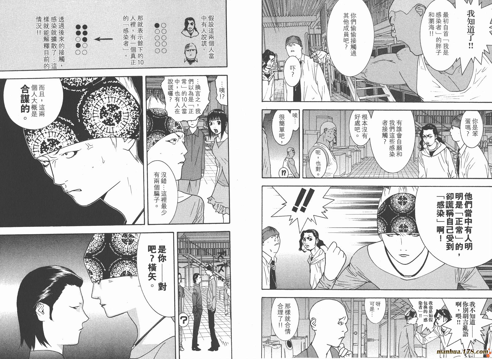 第9卷 第40页