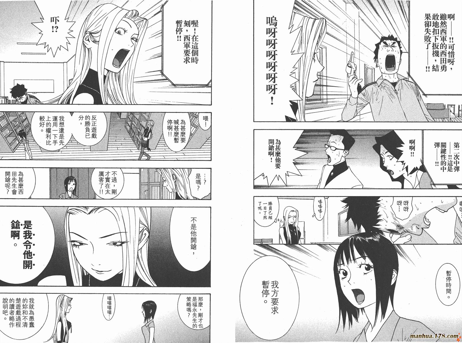 第7卷 第63页