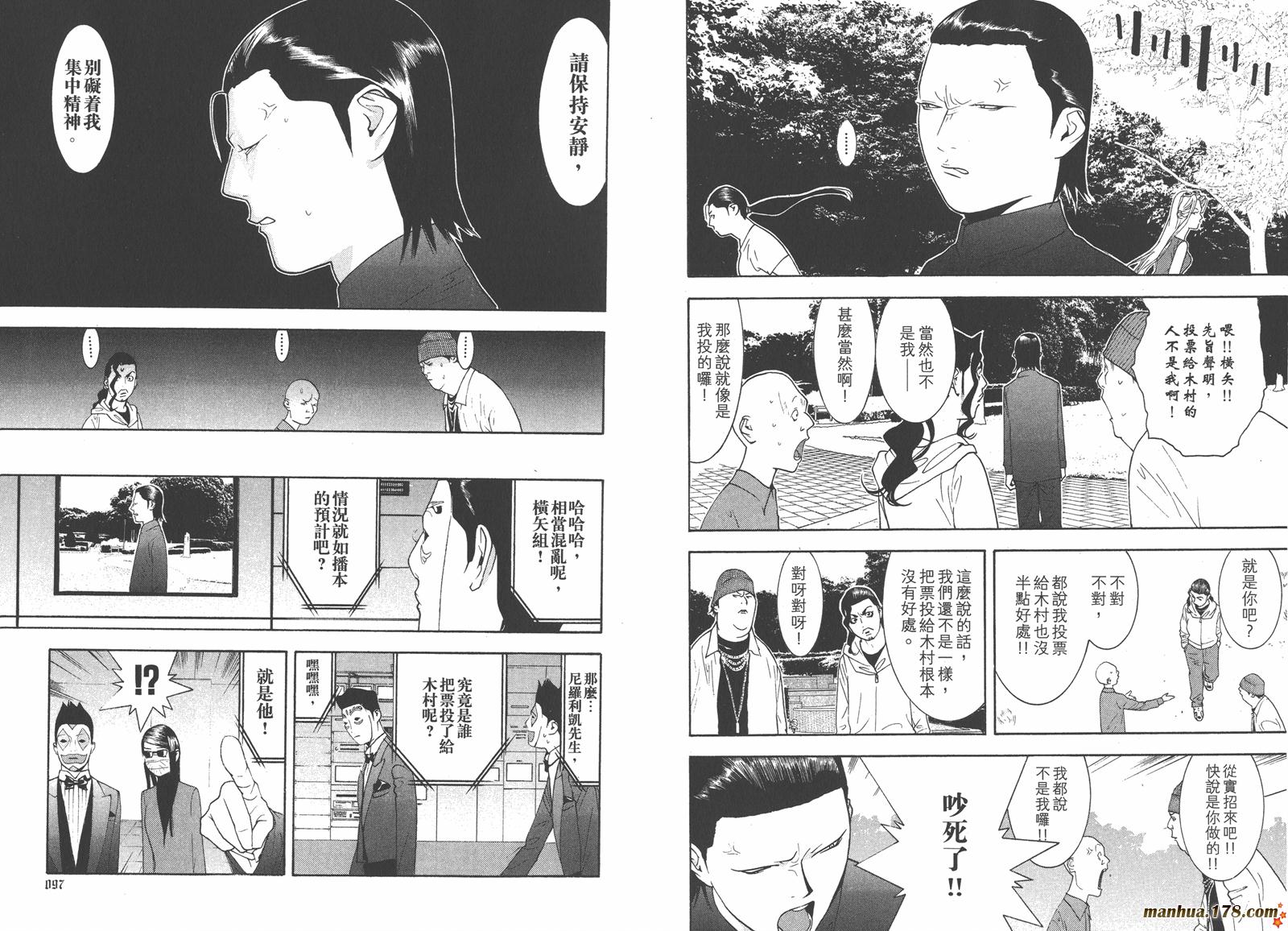 第13卷 第50页