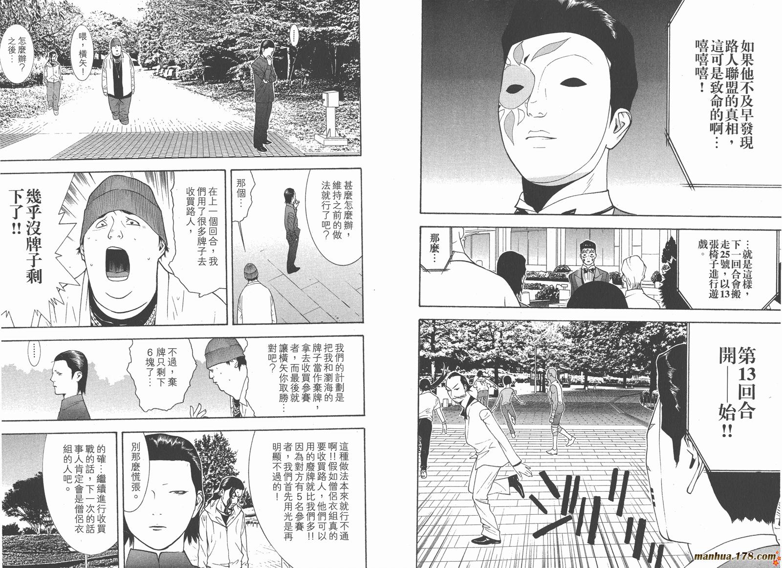 第12卷 第27页