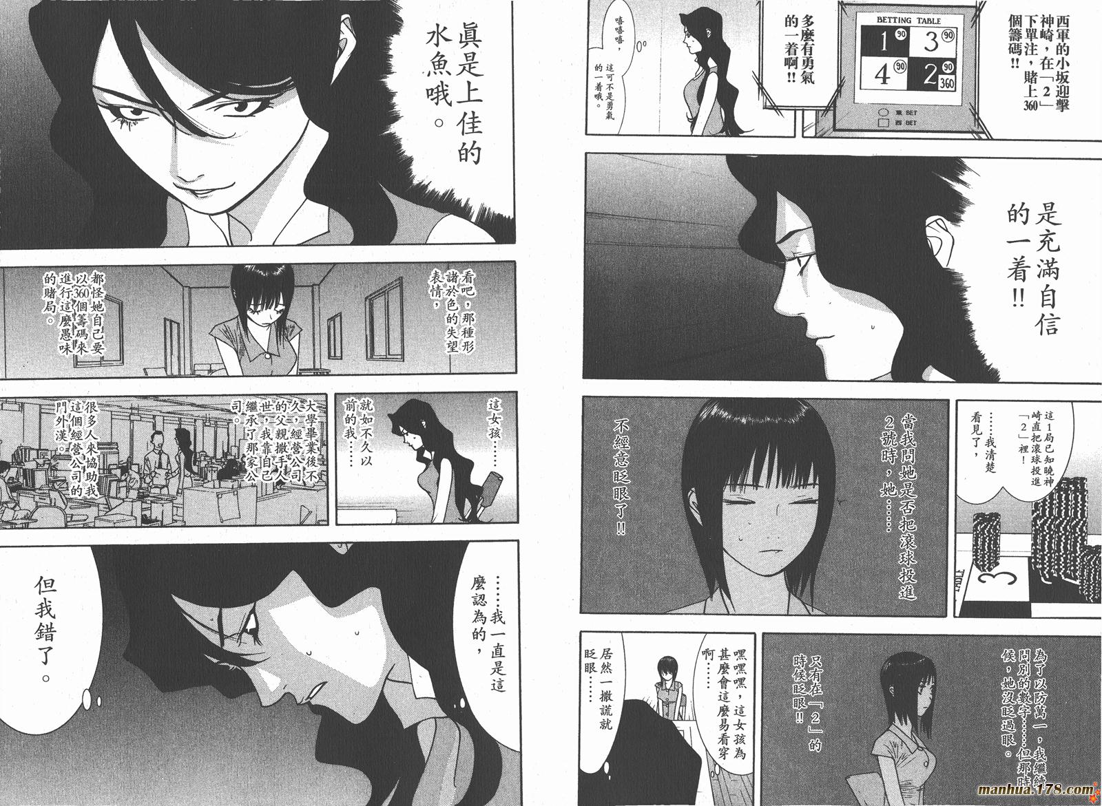 第8卷 第104页