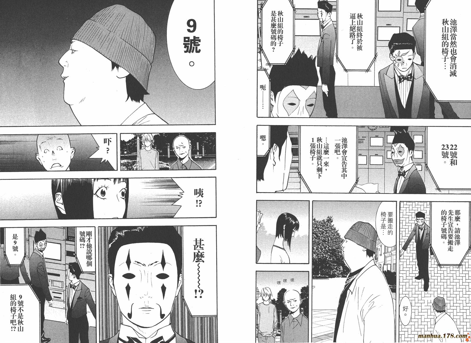 第13卷 第11页