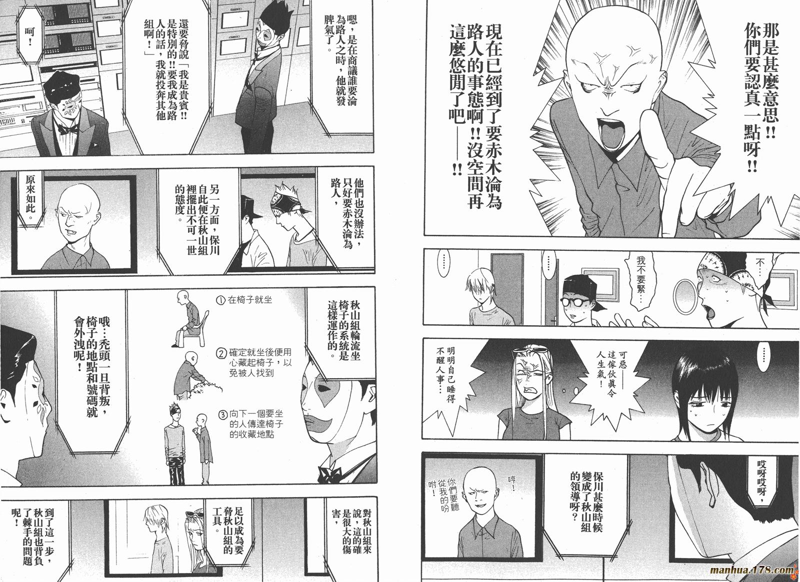 第12卷 第86页