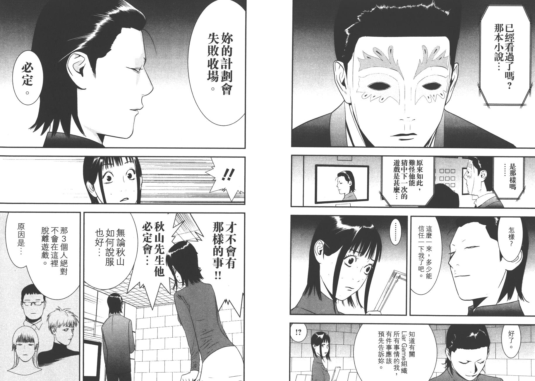 第17卷 第78页